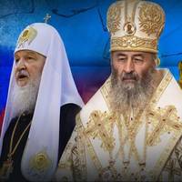 82% українців не довіряють УПЦ Московського патріархату, 63% – прагнуть заборони