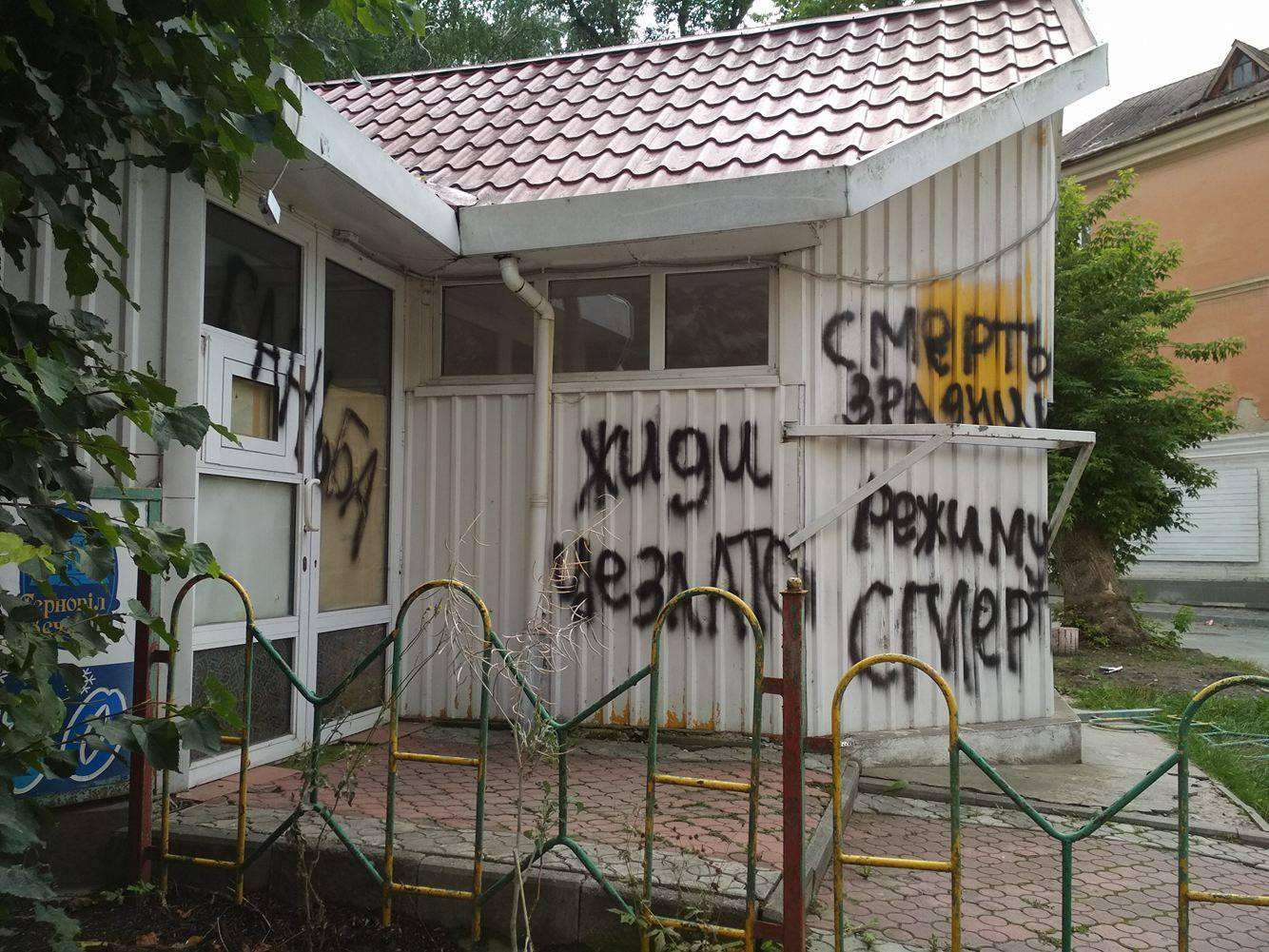 Від Тарнополя до Тернополя