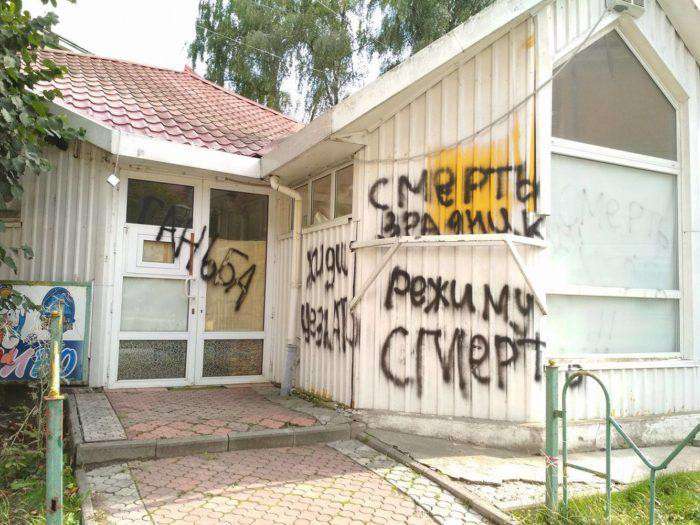 Від Тарнополя до Тернополя