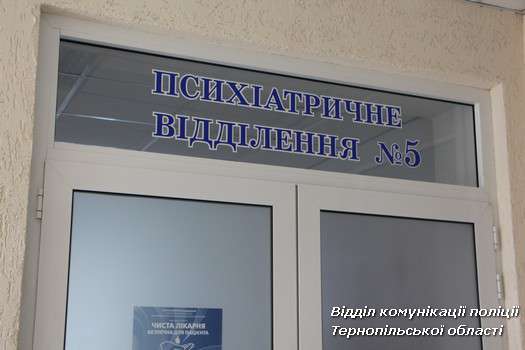 Від Тарнополя до Тернополя