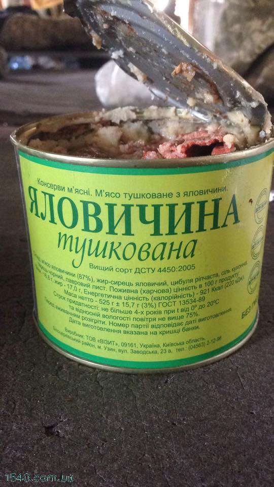 Від Тарнополя до Тернополя