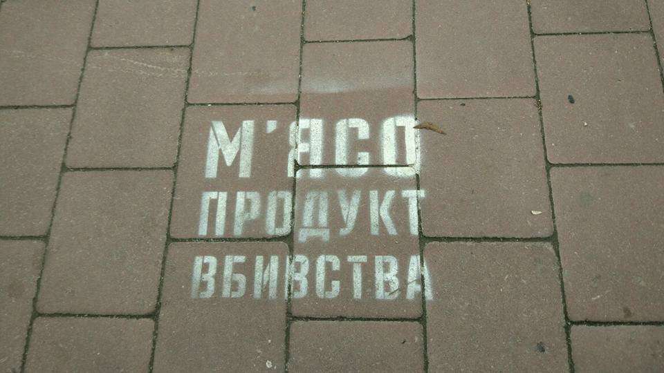 Від Тарнополя до Тернополя