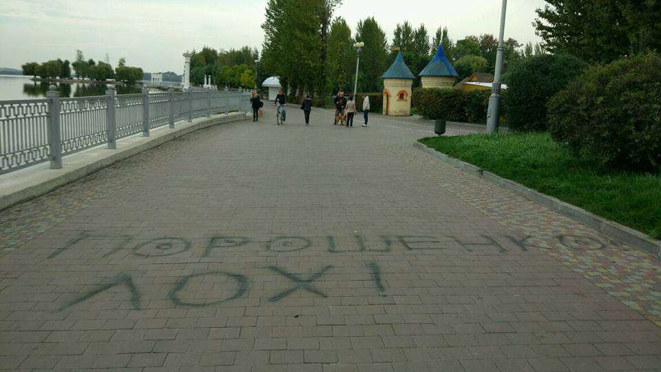 Від Тарнополя до Тернополя