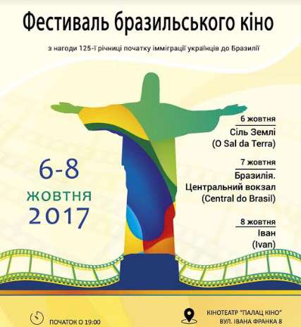 Від Тарнополя до Тернополя