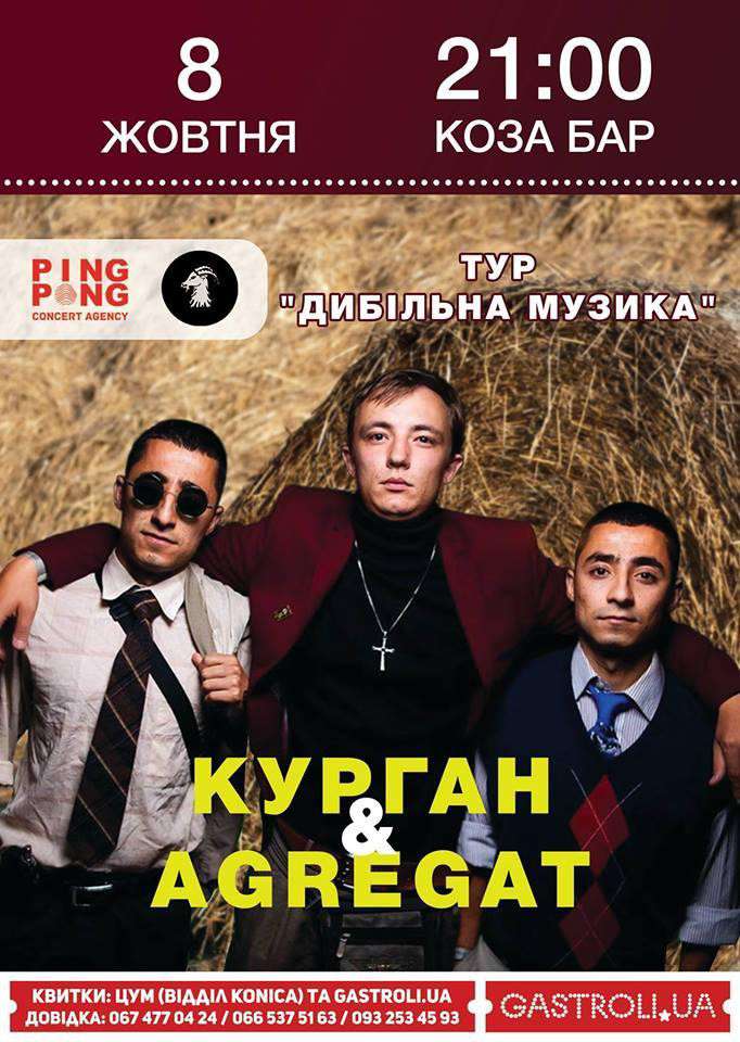 Від Тарнополя до Тернополя