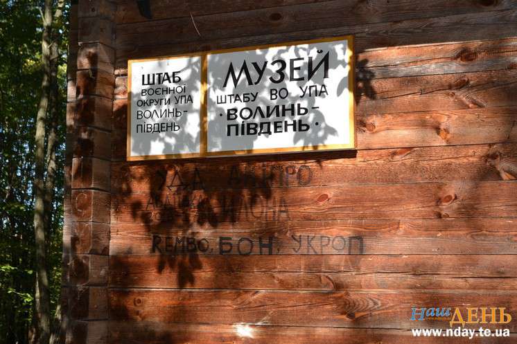Від Тарнополя до Тернополя