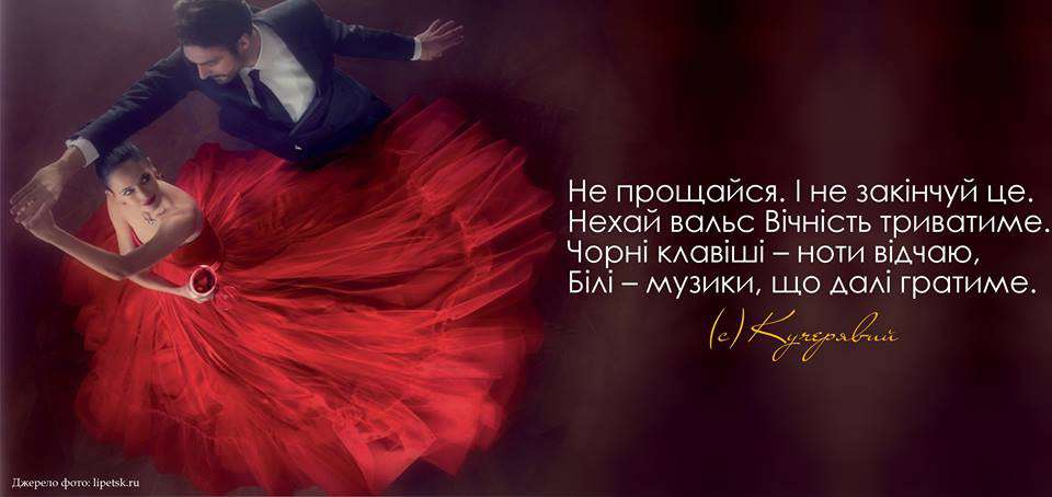 Від Тарнополя до Тернополя
