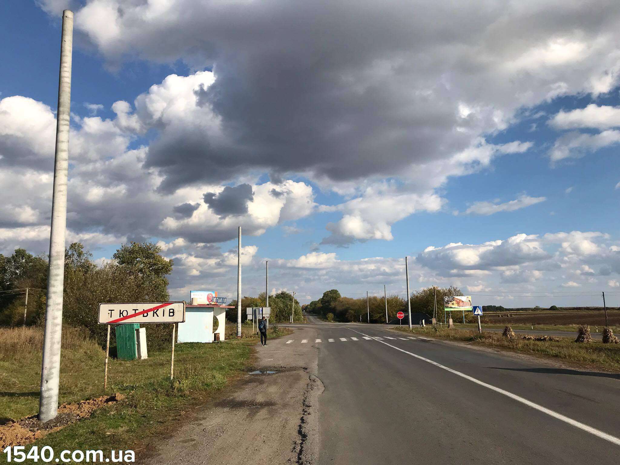 Від Тарнополя до Тернополя