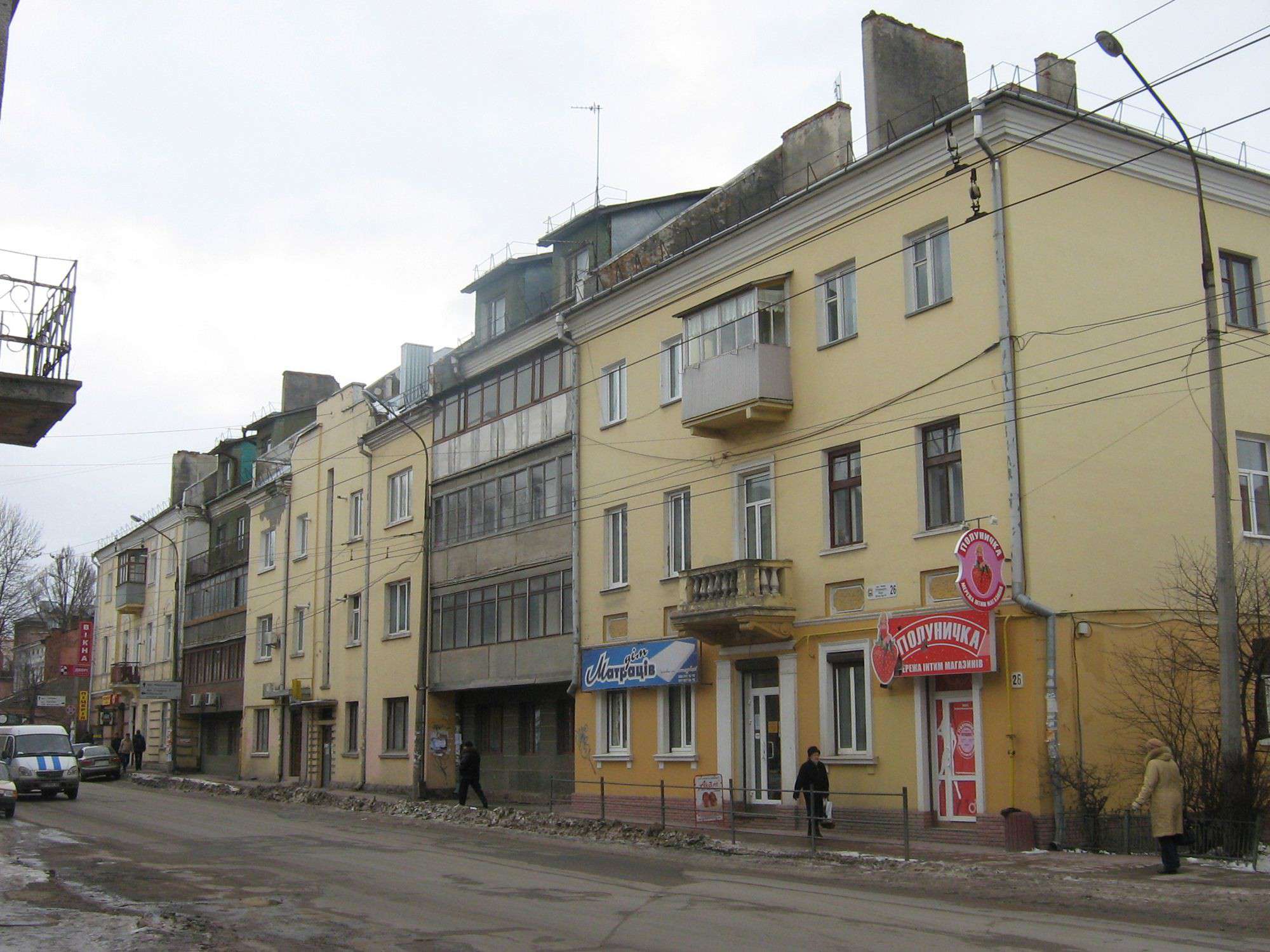 Від Тарнополя до Тернополя