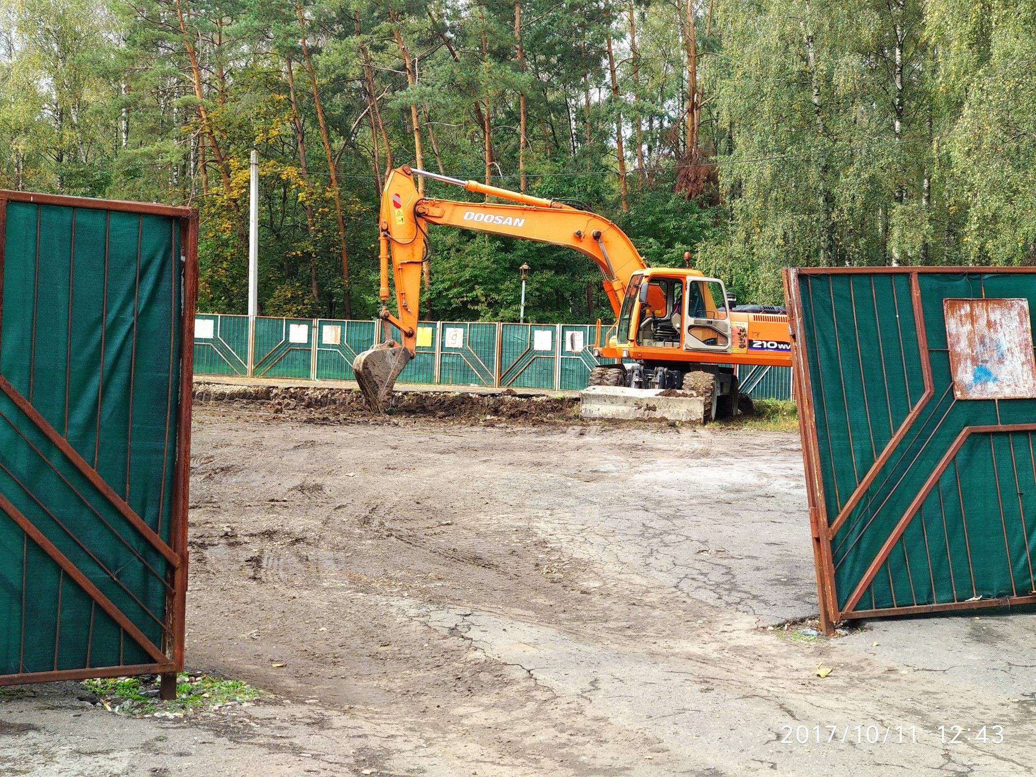 Від Тарнополя до Тернополя