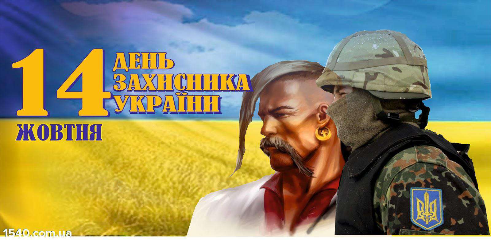 Від Тарнополя до Тернополя