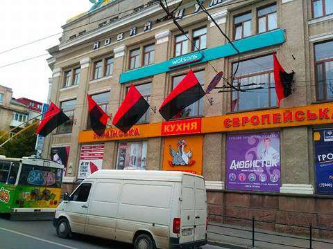 Від Тарнополя до Тернополя
