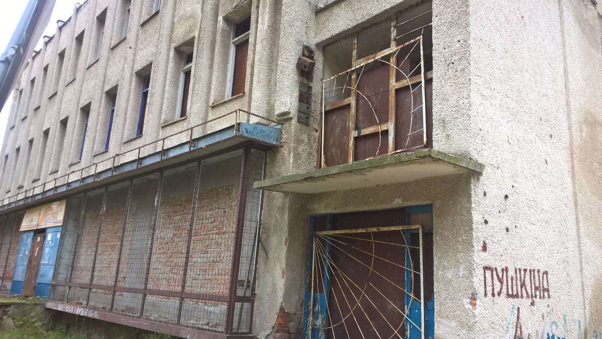 Від Тарнополя до Тернополя