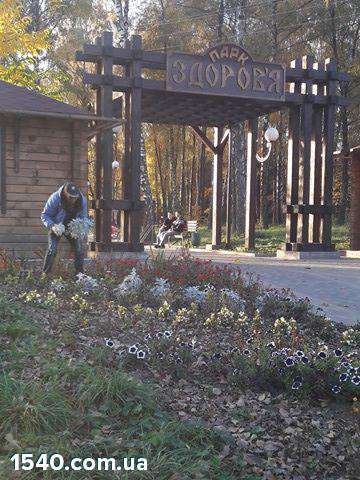 Від Тарнополя до Тернополя