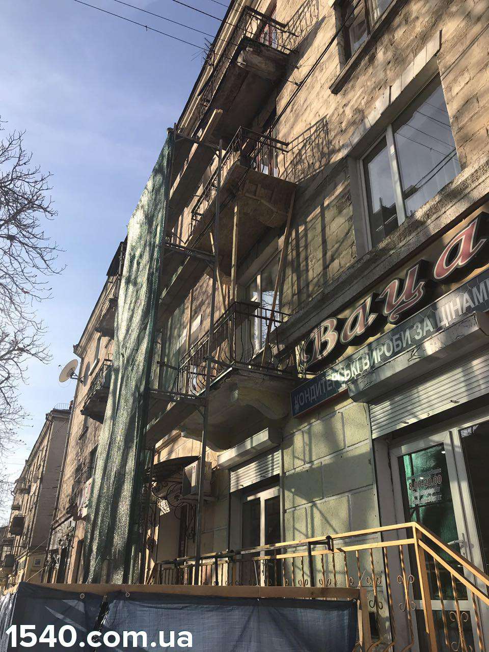 Від Тарнополя до Тернополя