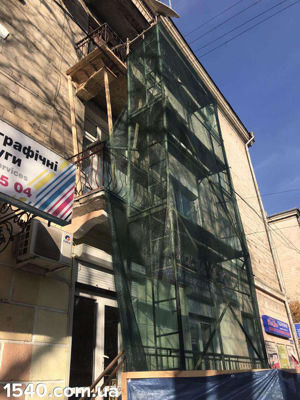 Від Тарнополя до Тернополя