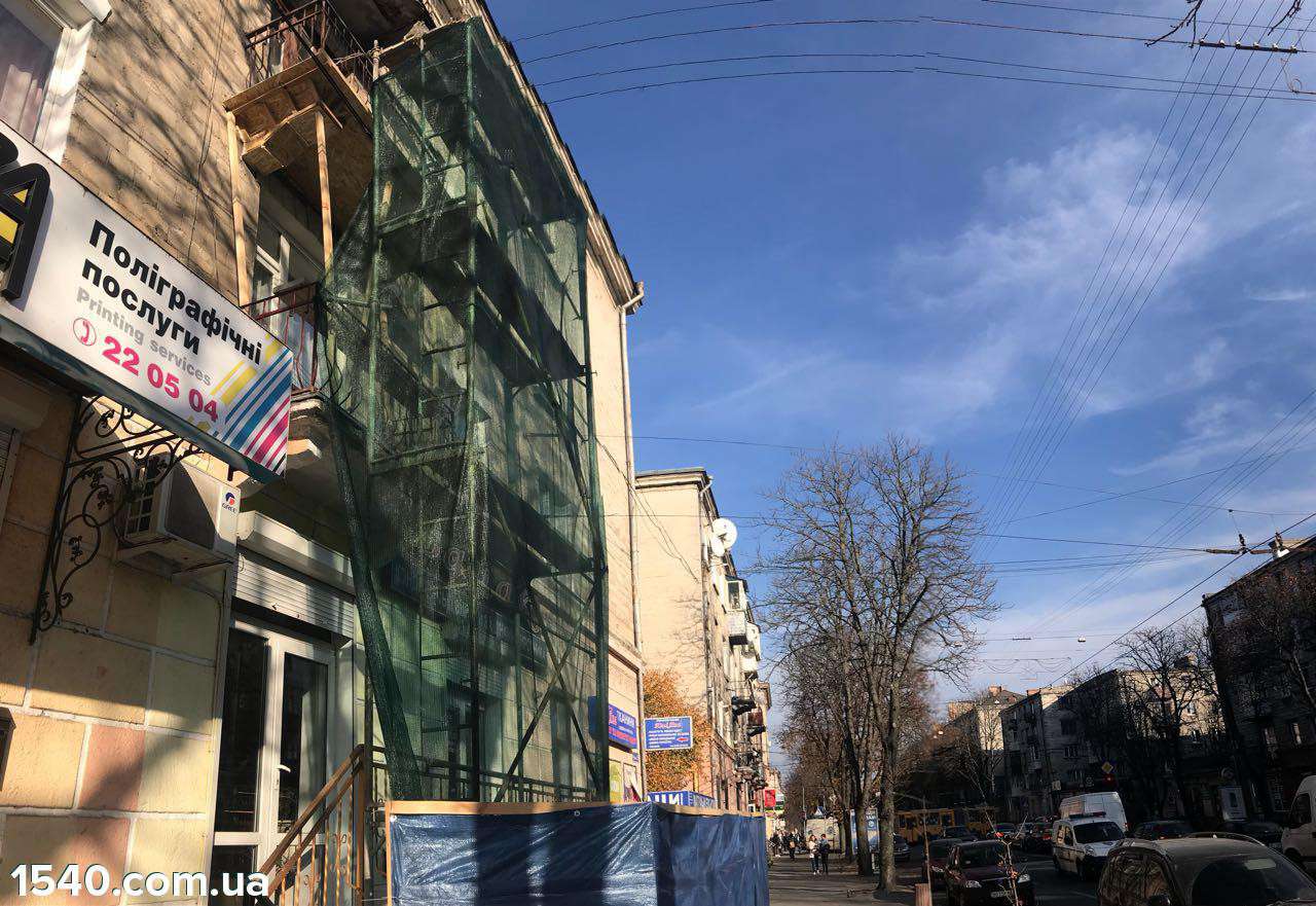 Від Тарнополя до Тернополя