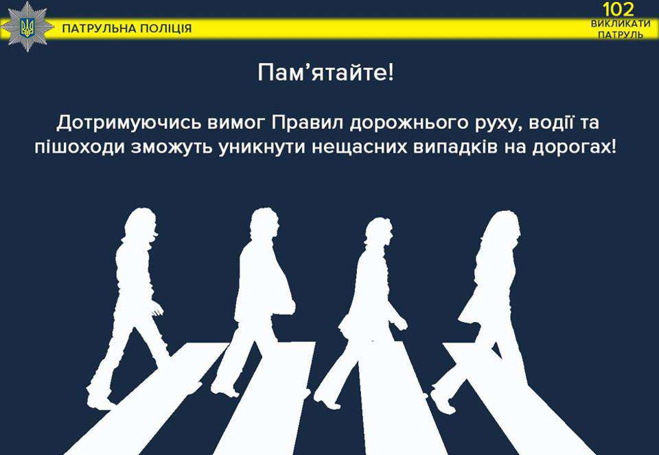 Від Тарнополя до Тернополя