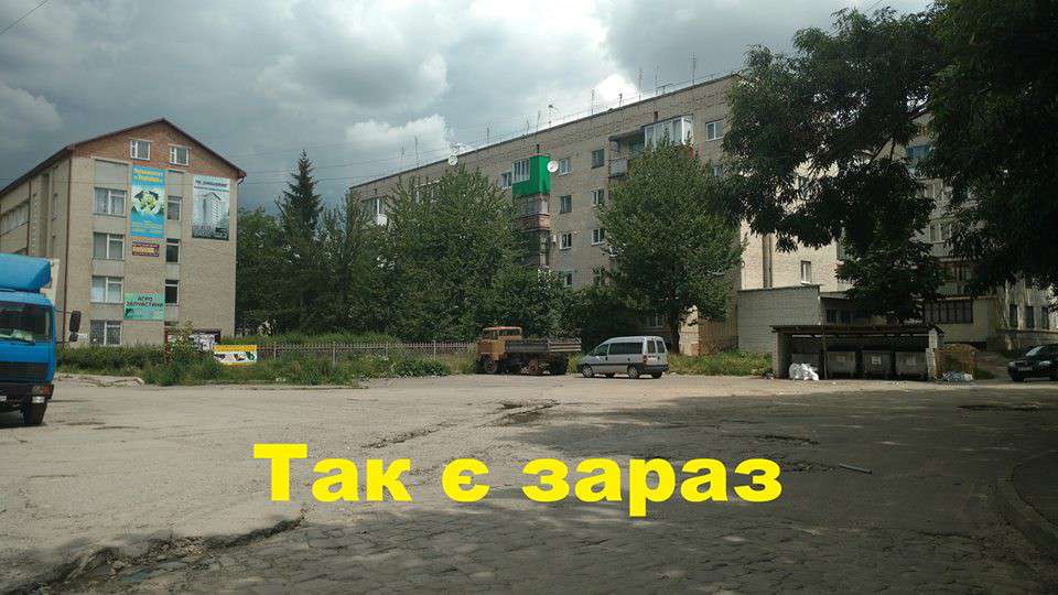 Від Тарнополя до Тернополя