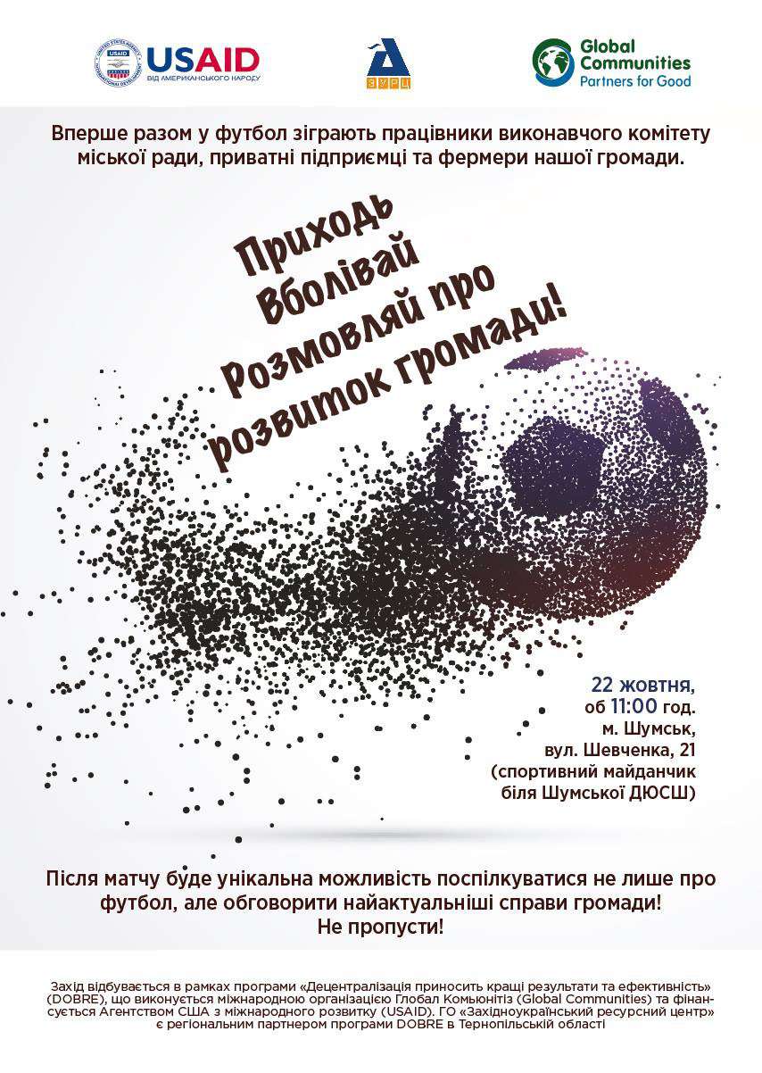 Від Тарнополя до Тернополя