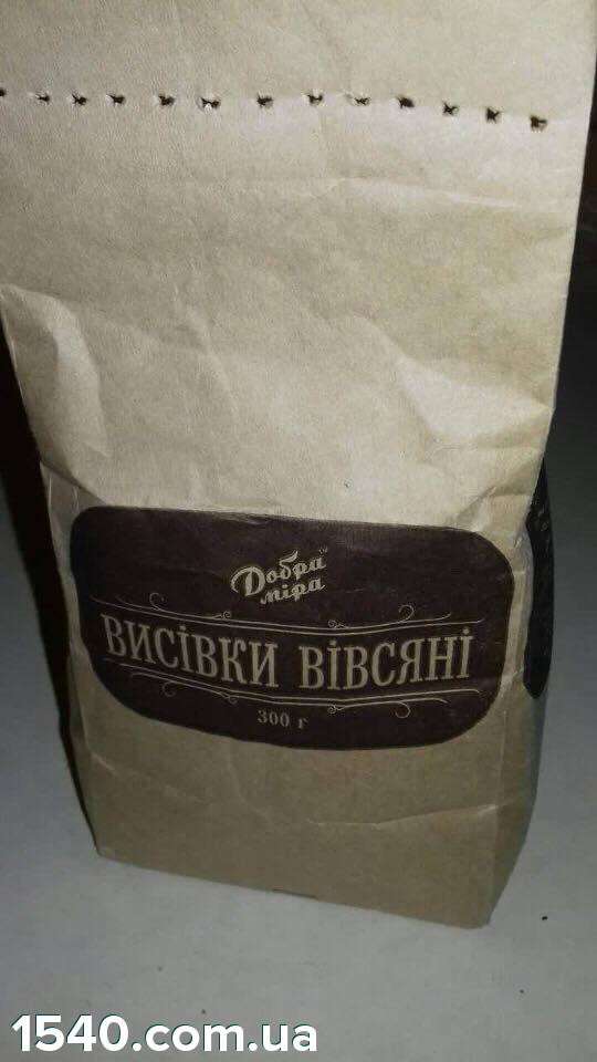 Від Тарнополя до Тернополя