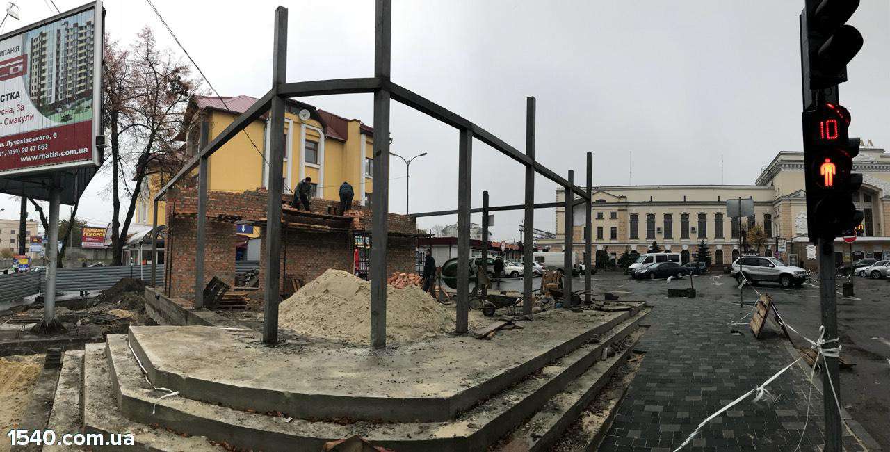 Від Тарнополя до Тернополя