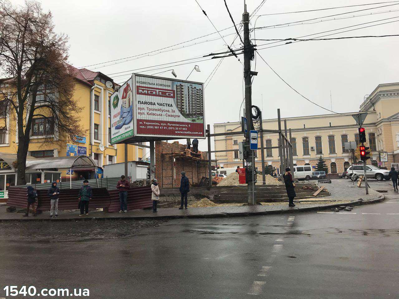 Від Тарнополя до Тернополя