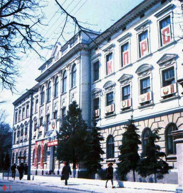 Від Тарнополя до Тернополя