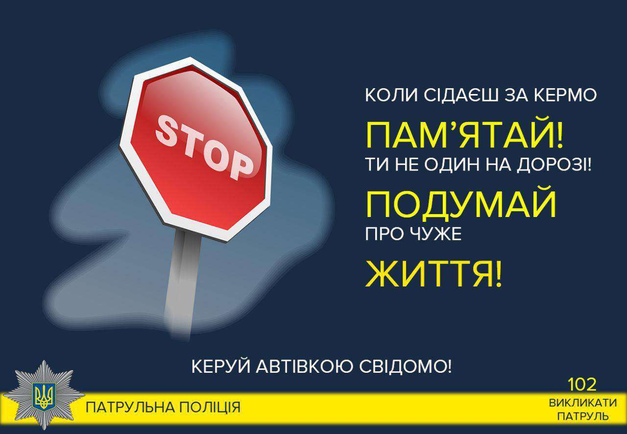 Від Тарнополя до Тернополя