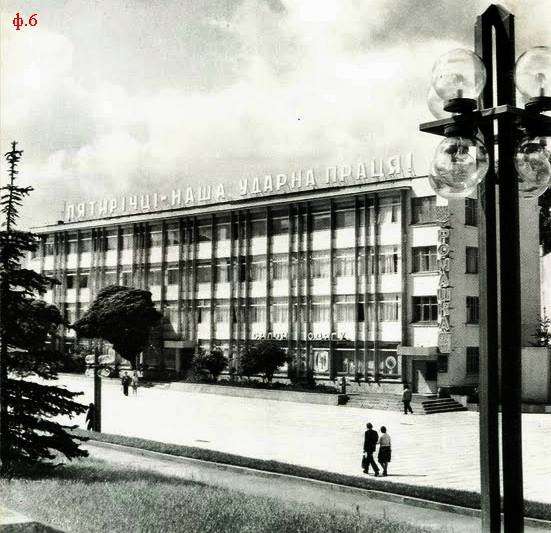 Від Тарнополя до Тернополя