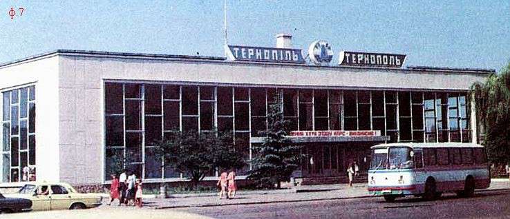 Від Тарнополя до Тернополя
