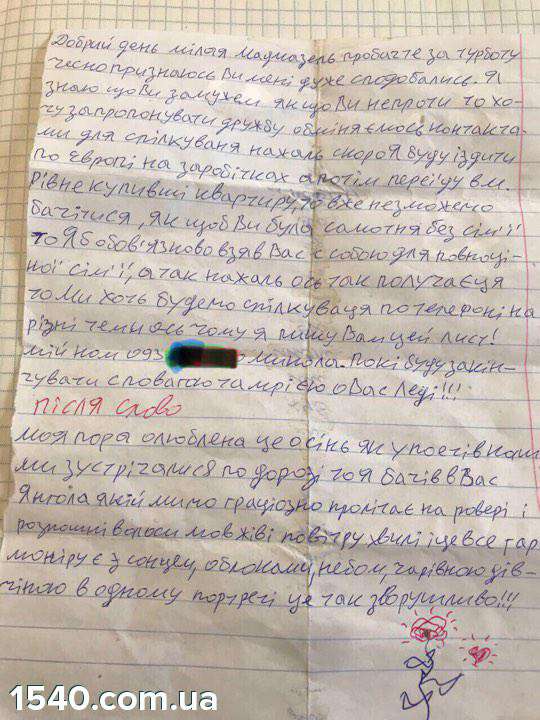 Від Тарнополя до Тернополя