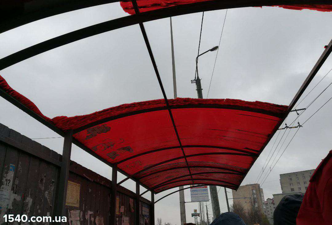 Від Тарнополя до Тернополя
