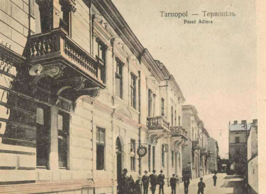 Від Тарнополя до Тернополя