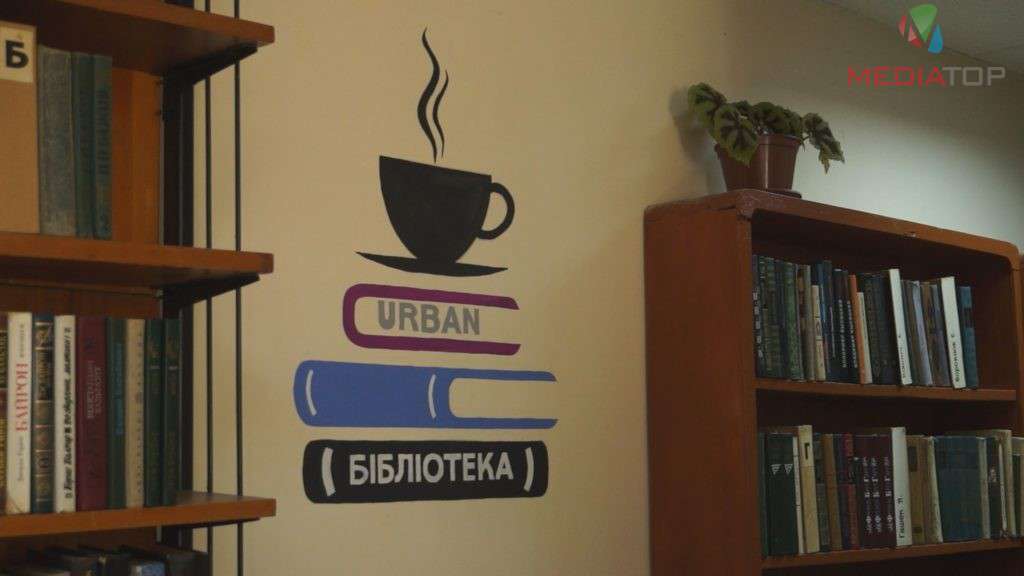 Від Тарнополя до Тернополя