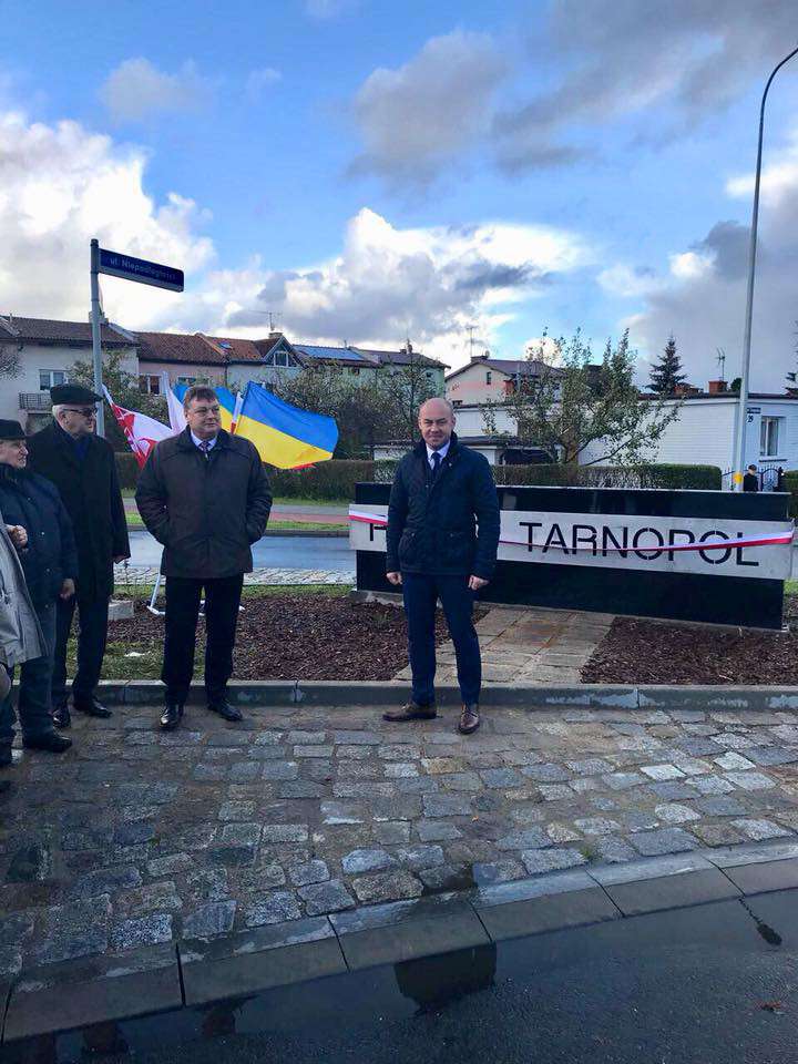 Від Тарнополя до Тернополя