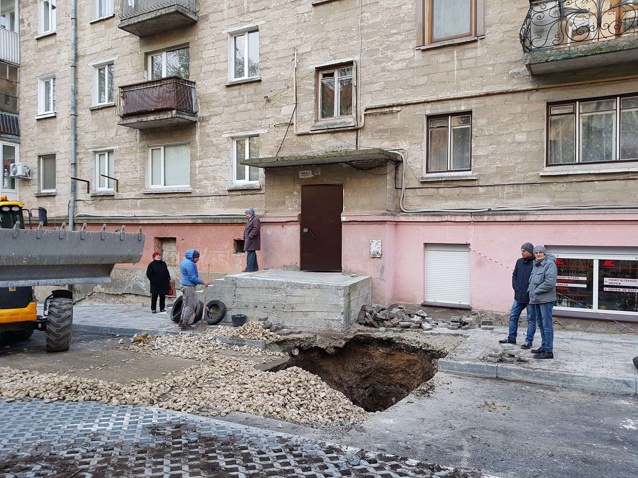 Від Тарнополя до Тернополя