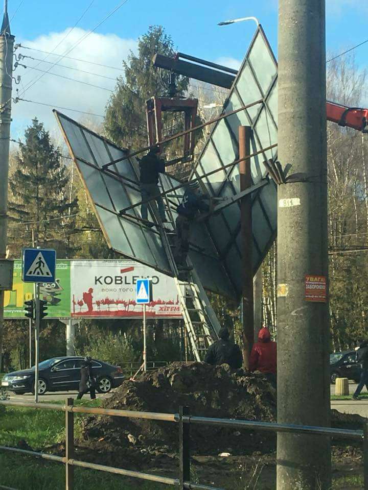 Від Тарнополя до Тернополя