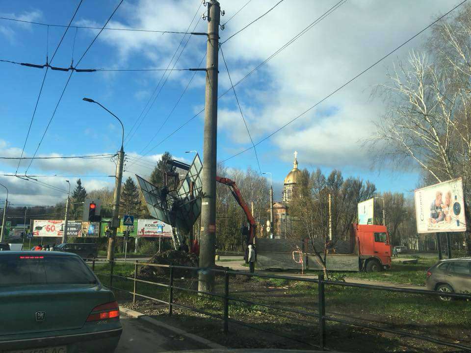 Від Тарнополя до Тернополя