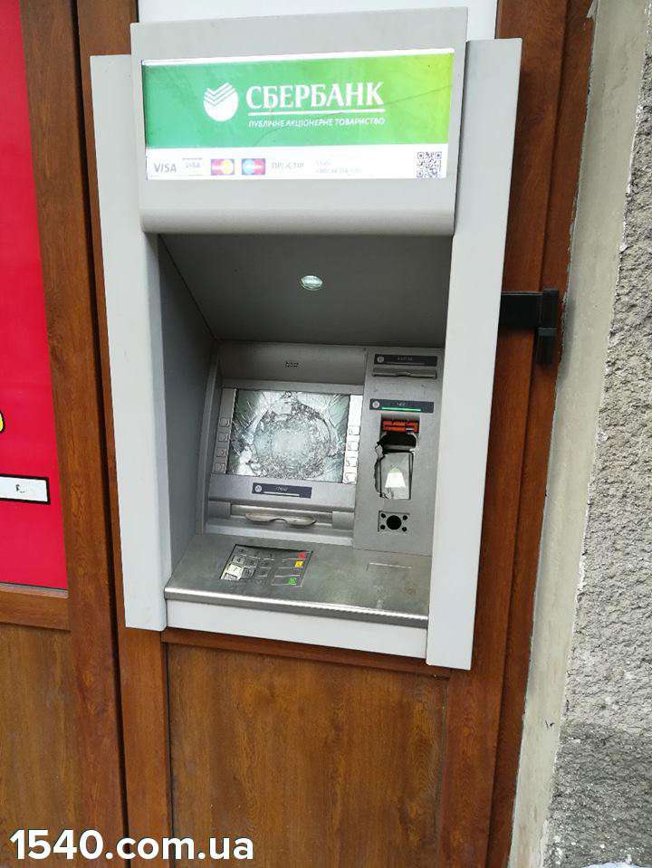 Від Тарнополя до Тернополя