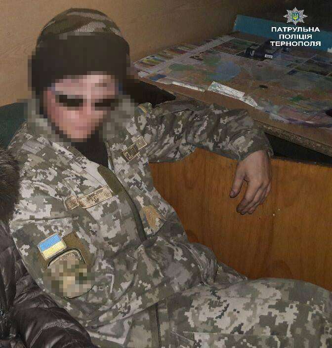 Від Тарнополя до Тернополя