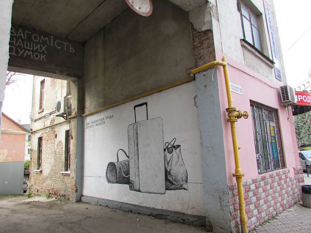 Від Тарнополя до Тернополя