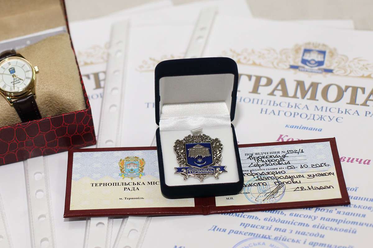 Від Тарнополя до Тернополя