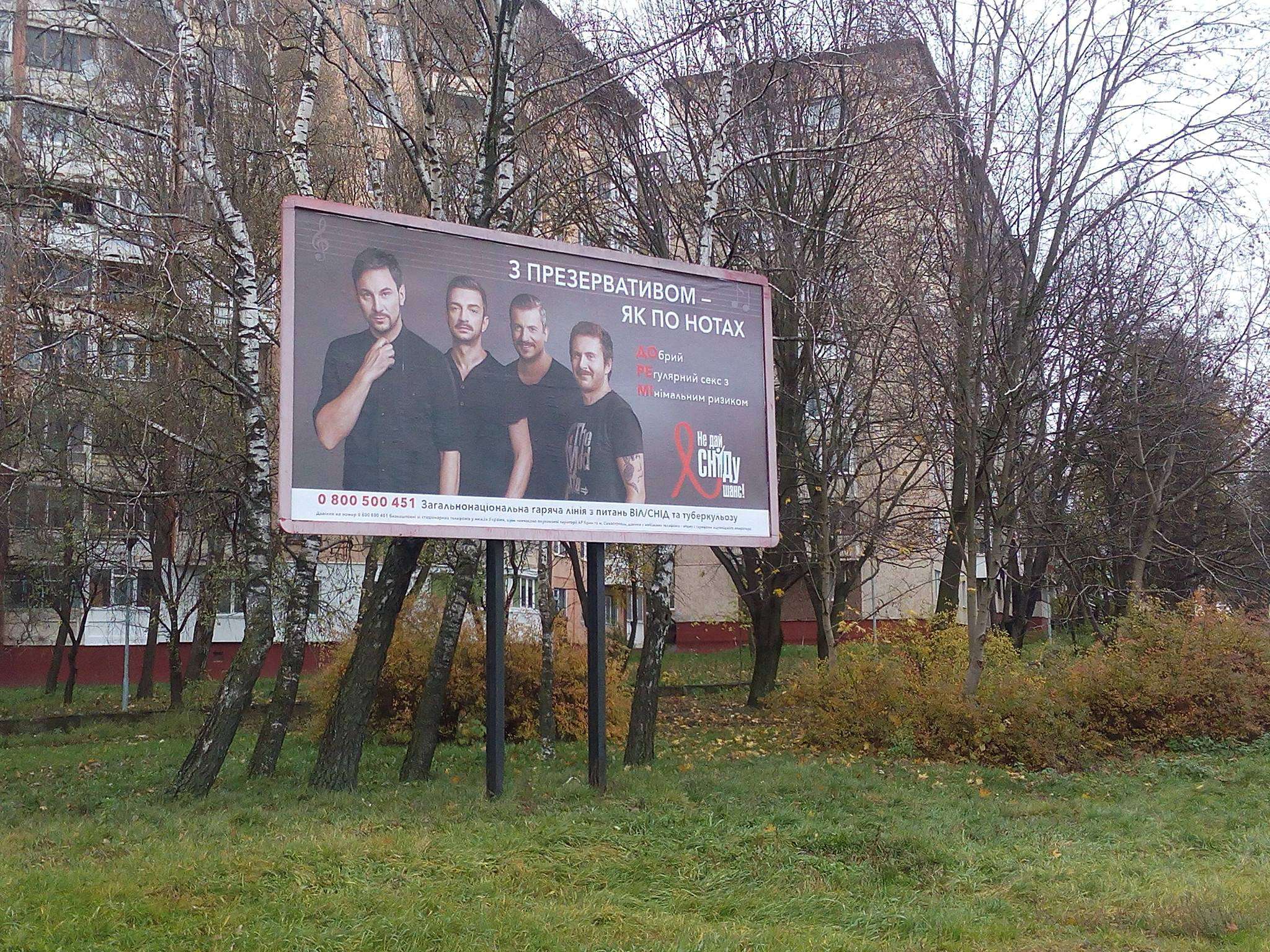 Від Тарнополя до Тернополя