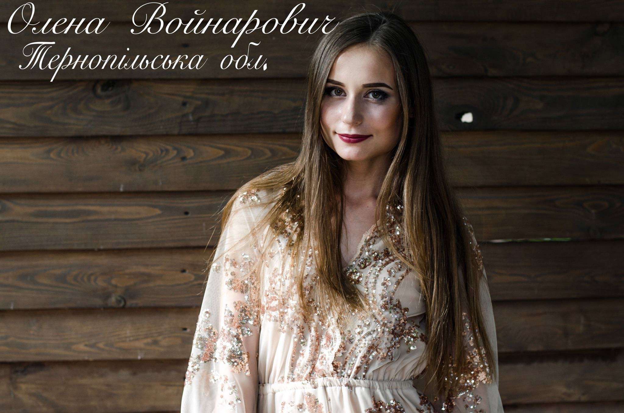 Від Тарнополя до Тернополя