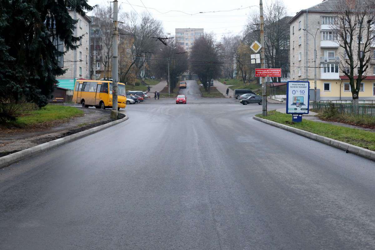 Від Тарнополя до Тернополя
