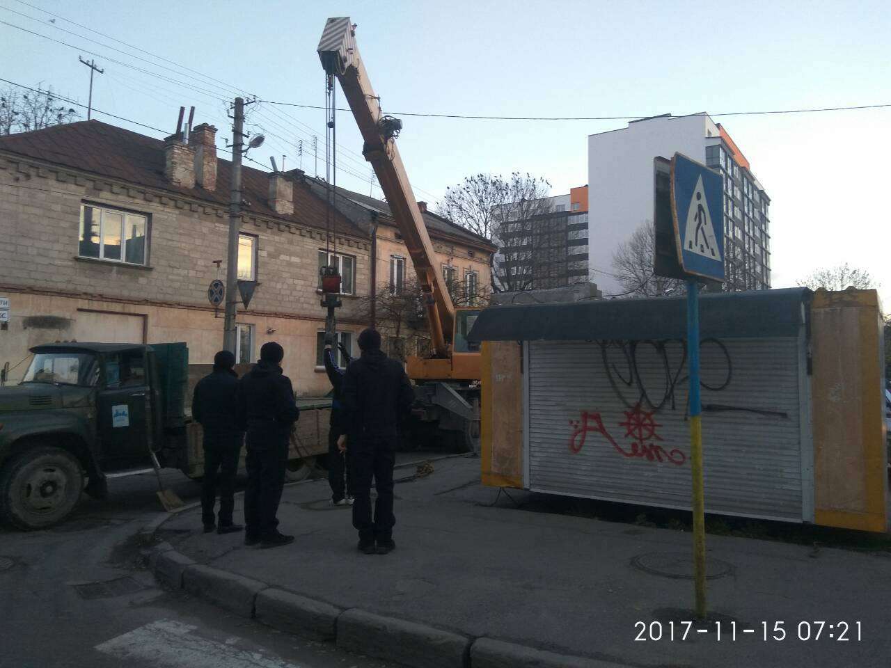 Від Тарнополя до Тернополя