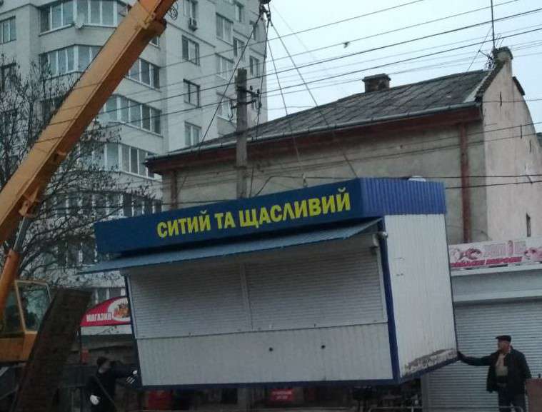 Від Тарнополя до Тернополя