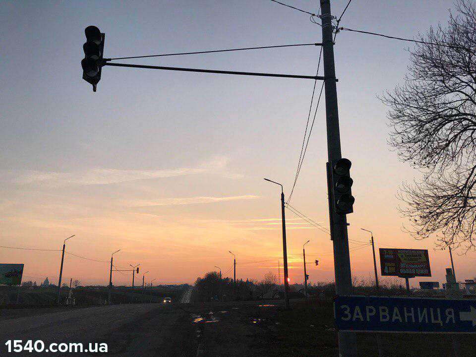 Від Тарнополя до Тернополя