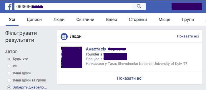 Від Тарнополя до Тернополя